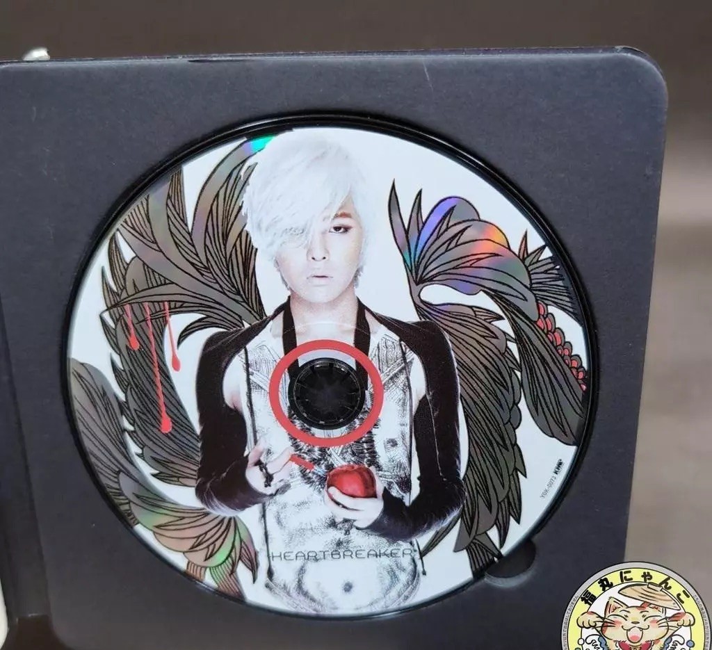 Bigbang G-Dragon Heartbreaker Korean Version Cd Repaque | eBay