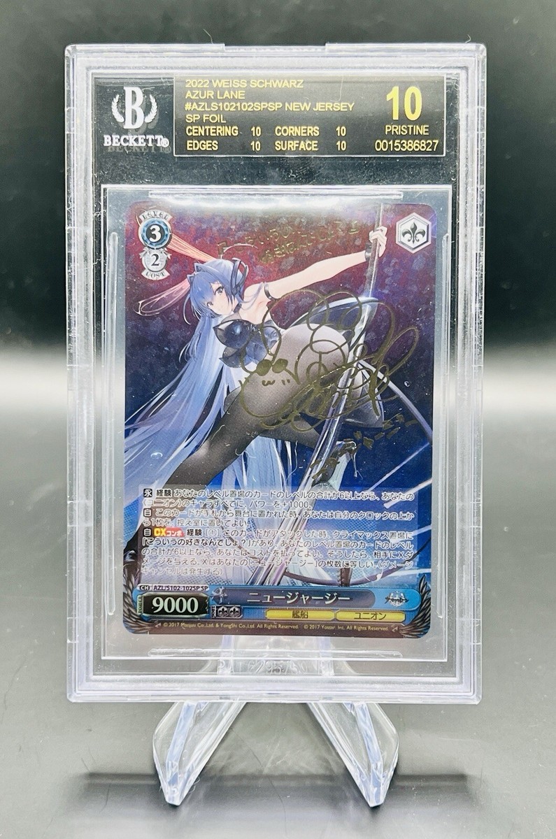 BGS 10 Black Label Weiss Schwarz Azur Lane New Jersey AZL/102SP