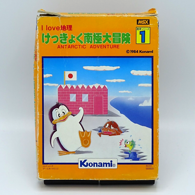 Konami Antarctic Adventure for MSX | eBay