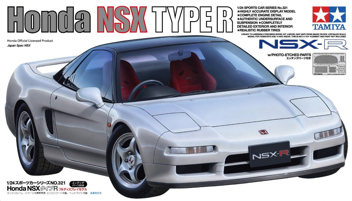 1/24 Sports Car Series No.321 Honda NSX Type R 24321 | eBay