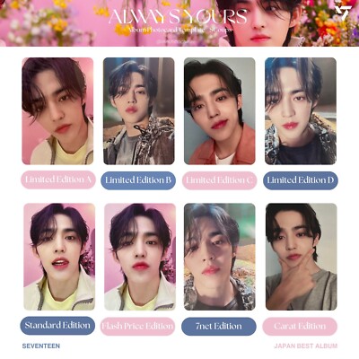 seventeen ALWAYS YOURS Weverse コンプ 3セット SEVENTEEN ALWAYS