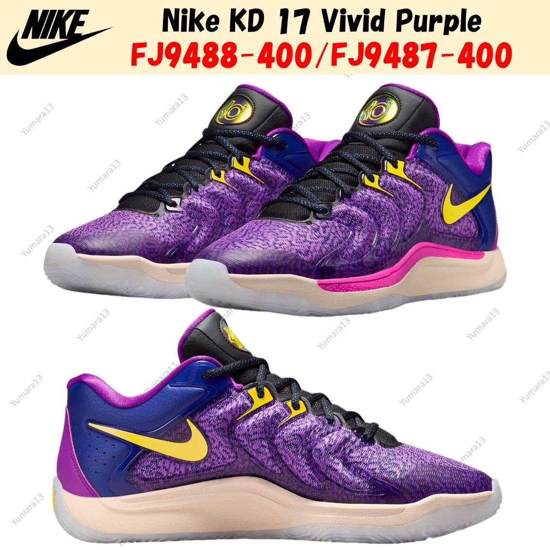 Nike KD 17 Vivid Purple FJ9488-400/FJ9487-400 US Men's Size | eBay
