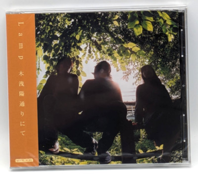 Lamp CD Komorebi Dori Nite Sealed | eBay