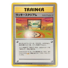 Lucky Stadium #41 Prices | Pokemon Promo | Pokemon Cards