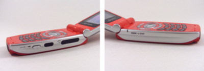 NEW] V302SH Ferrari Edition For Collectors Treasure Flip Vintage