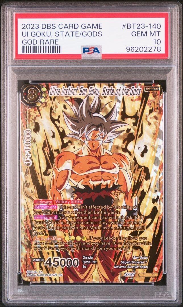 ドラゴンボール カードダス 究極博95 悟空パントランクス