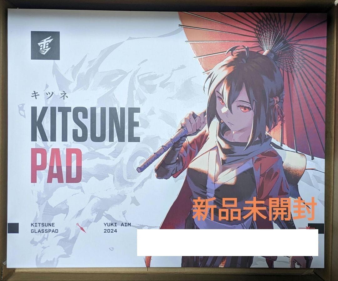 WALLHACK SKYPAD YUKI AIM 2024 KITSUNE Glass Mouse Pad Balance Type