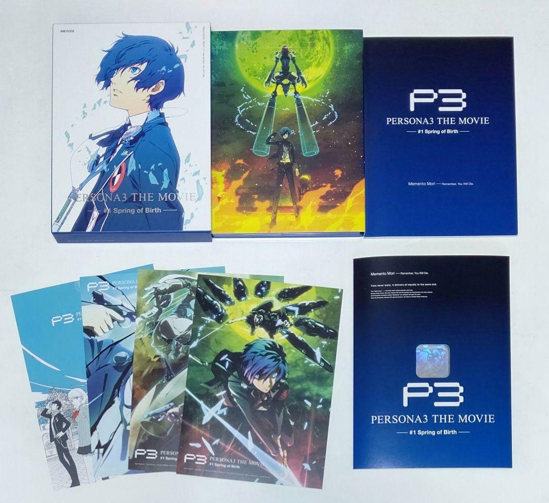Persona 3 The Movie Limited Edition Blu-ray with Box LOT 4