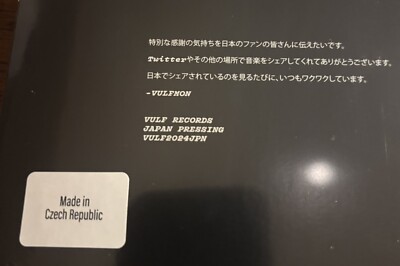 VULFMON “Dot” NEW vinyl (Vulfpeck) - JAPAN PRESSING, RARE only 925