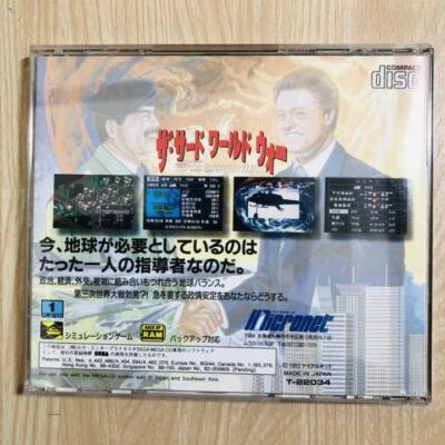 The 3rd World War Sega Mega Drive MD CD-Rom Boxed Manual Japan