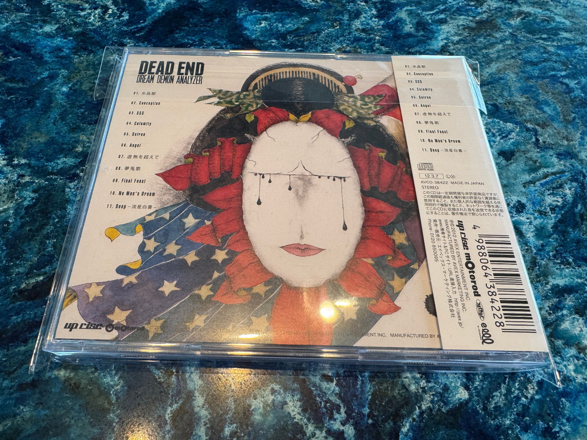 邦楽 DEAD END DREAM EMAN ANALYZER 邦楽 DEAD END DREAM EMAN