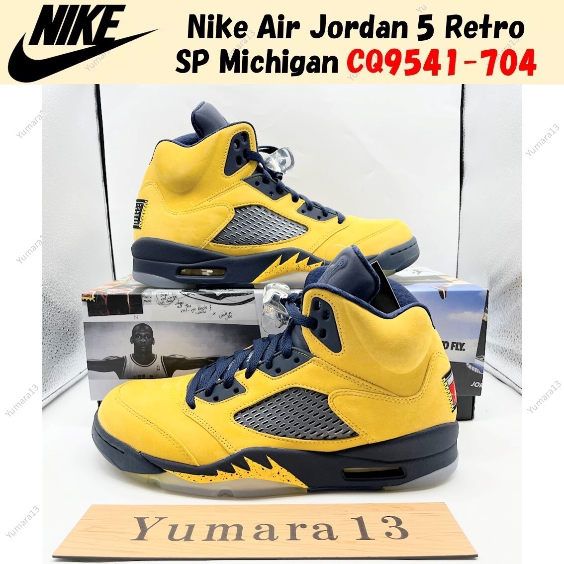 Nike Air Jordan 5 Retro SP Michigan Amarillo College Yellow CQ9541