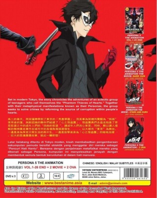 Persona 5 The Animation (Vol.1-26 END & 2 Movies & 2 OVA) Anime