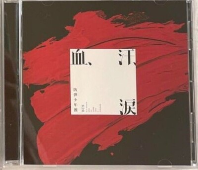 BTS Blood Sweat & Tears Japan CD STANDARD A B C ver. UNIVERSAL UMS