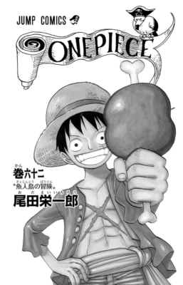 ONE PIECE manga Vol. 62 Shonen Jump comic Japanese New | eBay