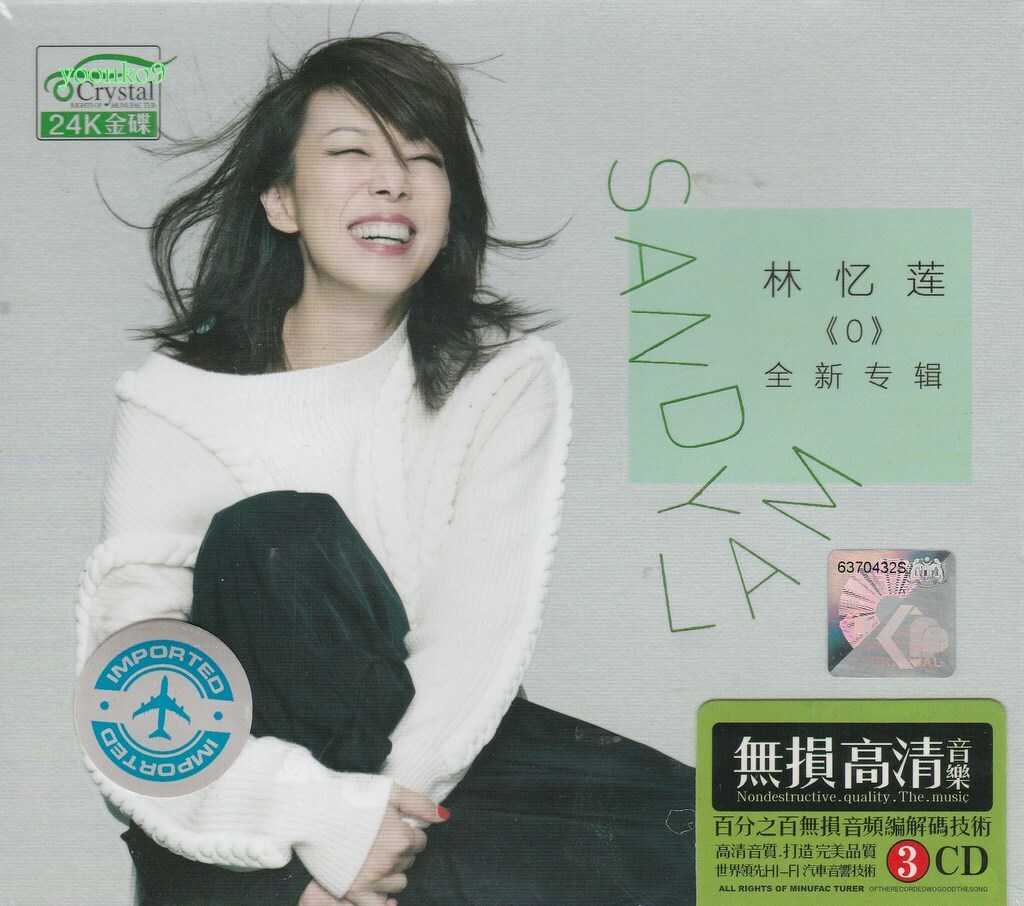 d*9様 林憶蓮 SANDY LAM CD d*9様 林憶蓮 SANDY LAM CD 0 - Album by