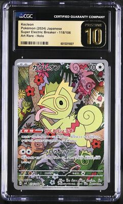 CGC 10 PRISTINE Japanese Pokemon Card 2024 Kecleon Ex 118/106