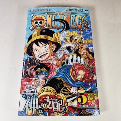 One Piece Vol. 113 Japanese Manga November 2025 Volume | eBay