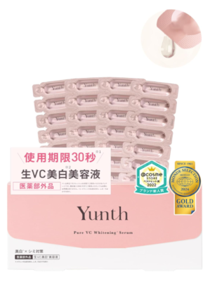 Yunth Whitening Serum 1ml x 28 packets 28 Day Supply From Japan | eBay