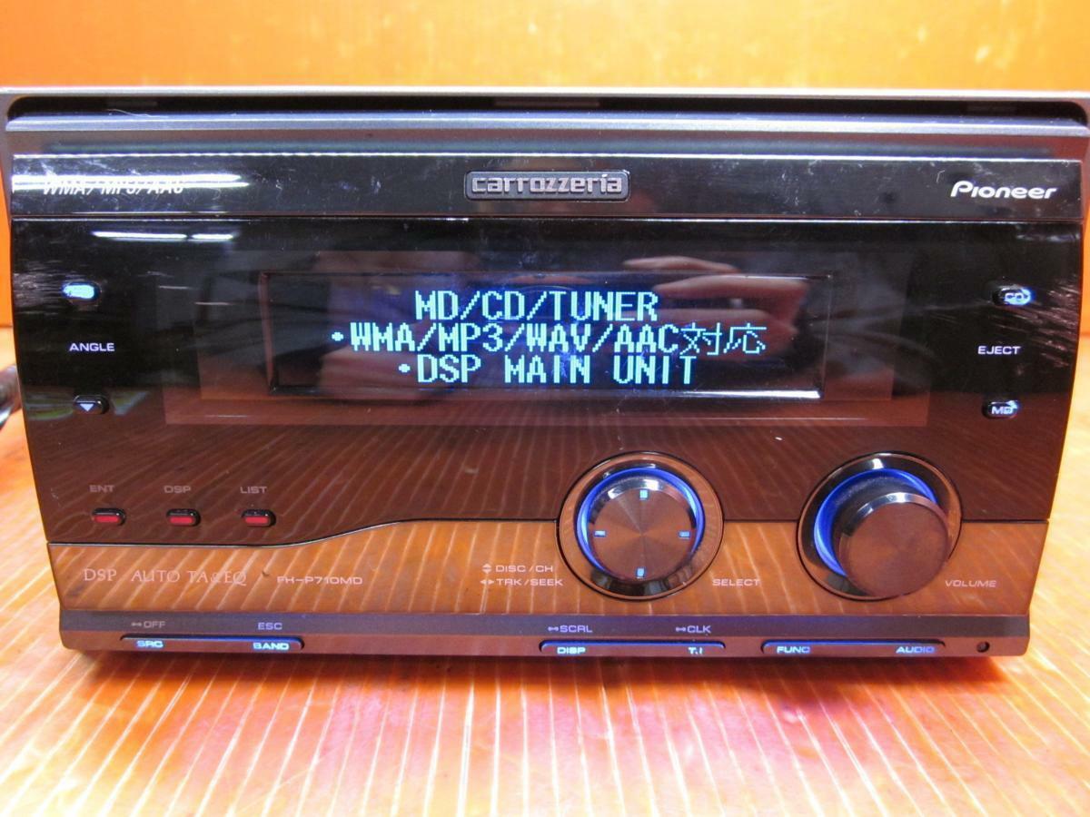 Carrozzeria FH-P710MD CD MD player 2DIN | eBay