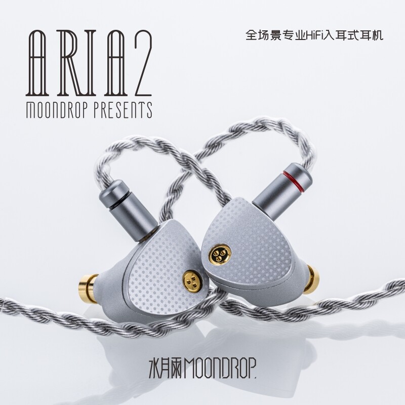 MOONDROP ARIA2 Earphones High Performance IEMs Earbuds with