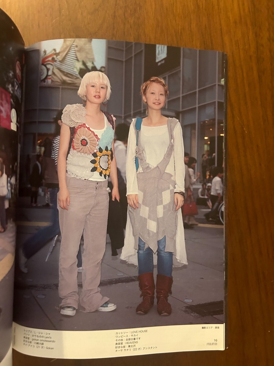 FRUiTS No.114 January 2007 Harajuku Tokyo Japan Street Fashion