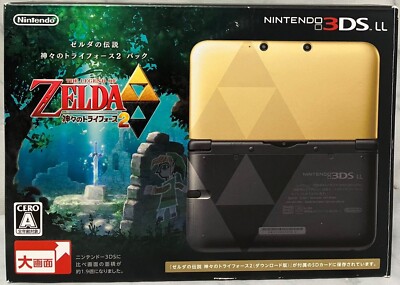 Nintendo 3DS XL LL The Legend of Zelda A Link Between Worlds Gold