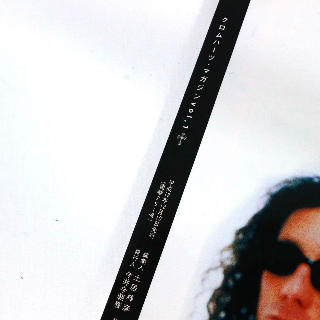 CHROME HEARTS MAGAZINE vol.1 Book 2000 fashion accessories world