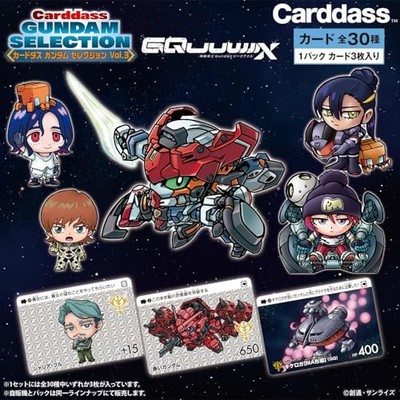 Carddass Gundam Selection Vol.3 Mobile Suit Gundam GQuuuuuuX x20P