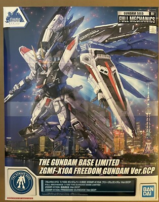 BANDAI 1/100 Full Mechanics The Gundam Base Limited Freedom Gundam
