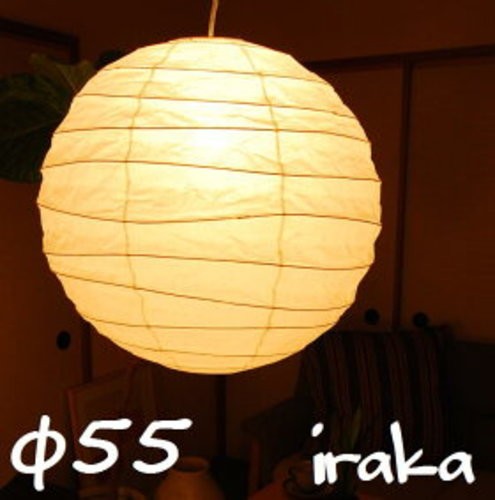 ISAMU NOGUCHI AKARI 55D Pendant Shade Japanese Light Sculpture