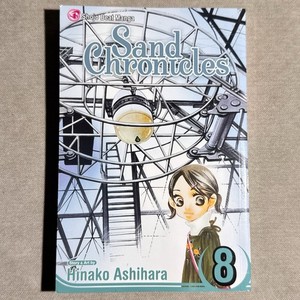 Sand Chronicles | eBay