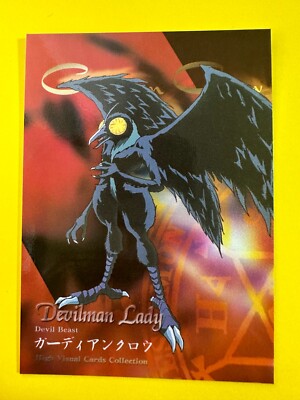 Devilman Lady Devil Beast 16/27 Crow Beast Devilman Lady Card No