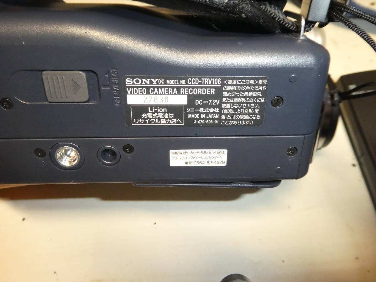 SONY CCD-TRV106 videoHi8 8mm HANDYCAM Good operation Used Japan | eBay