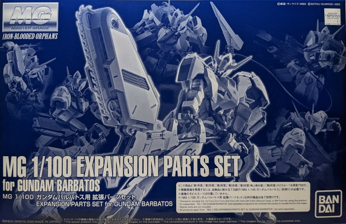Premium Bandai MG 1/100 EXPANSION PARTS SET for GUNDAM BARBATOS
