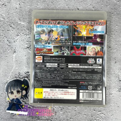 PS3 DRAGON BALL Z Burst Limit Raging Blast 2 Xenoverse XV Battle