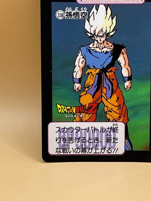 TCG SON GOKU Card 1991 Dragon Ball Z Japanese Japan Made in Japan