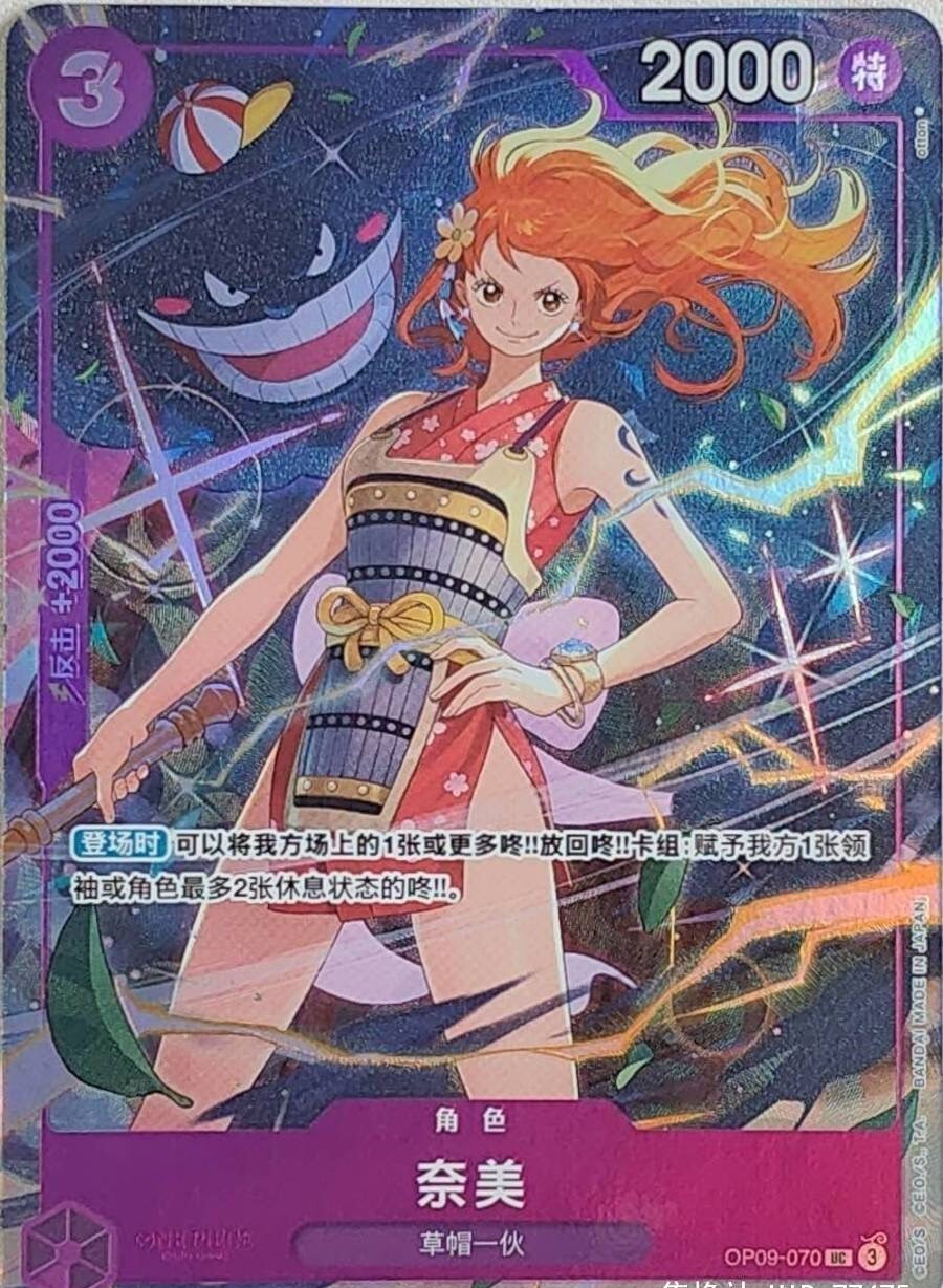 Chinese-Nami OP09-070 Promo Premium Card Best Selection Vol. 4 One