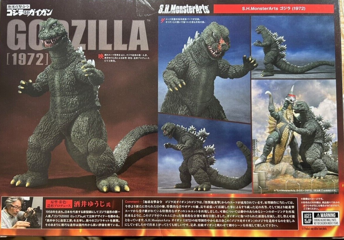 S.H.MonsterArts Godzilla (1972) from Godzilla vs. Gigan Figure