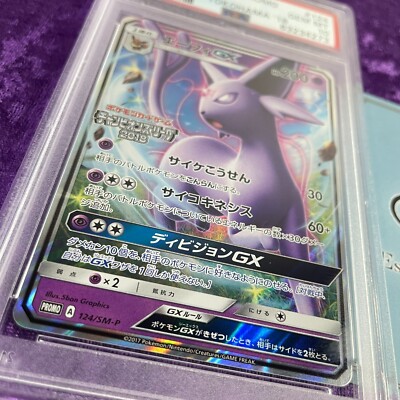 PSA 10 Espeon GX 124/SM-P Champions League Yokohama 2018 Pokemon