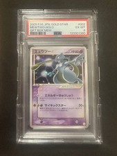 Mewtwo Star 002/002 Gift Box Mew-Lucario (Pokemon Star) Holo