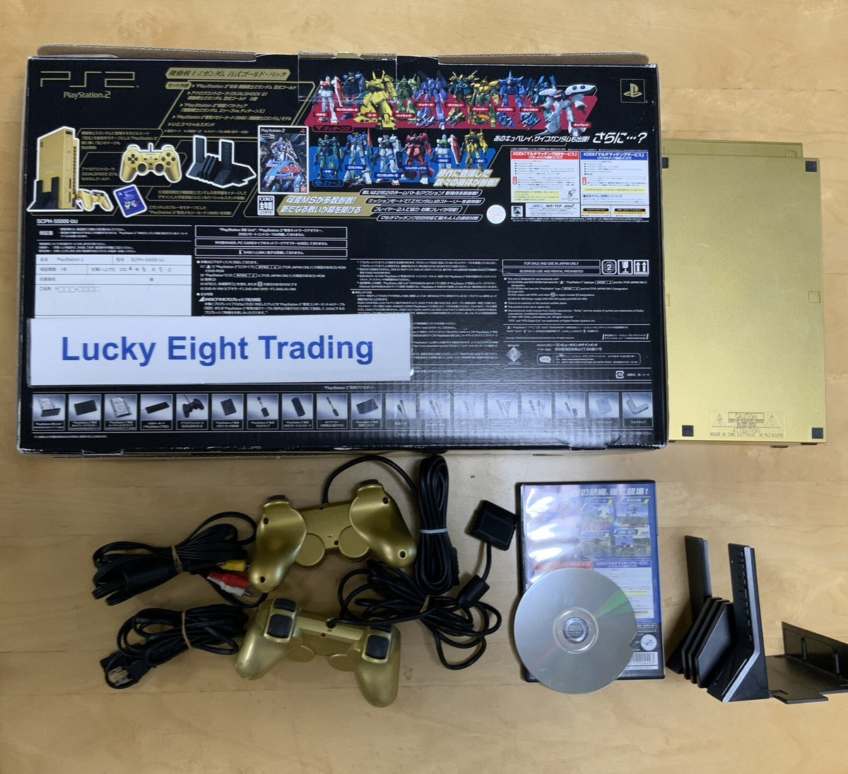 PS2 Hyakushiki Gold Mobile Suit Z Gundam SCPH-55000 GU Box Console