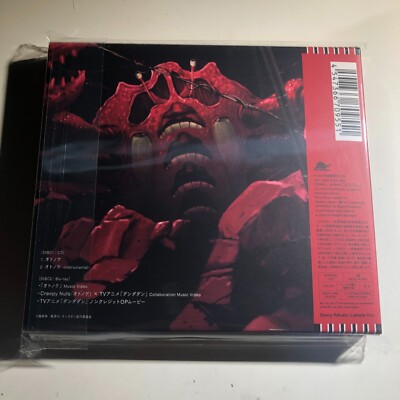 廃盤レア品】Creepy Nuts Otameshi Sampler CD-R 廃盤レア品】Creepy