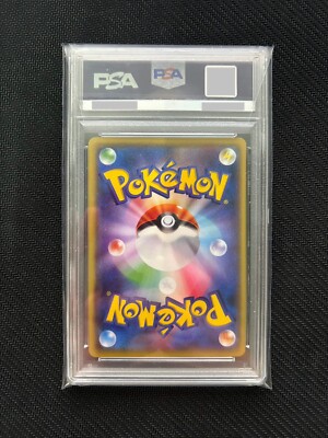 PSA 10 GEM MT Mew 044/171 The Best of XY Pokemon TCG Japanese | eBay