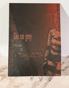 Dir En Grey Gauze | eBay