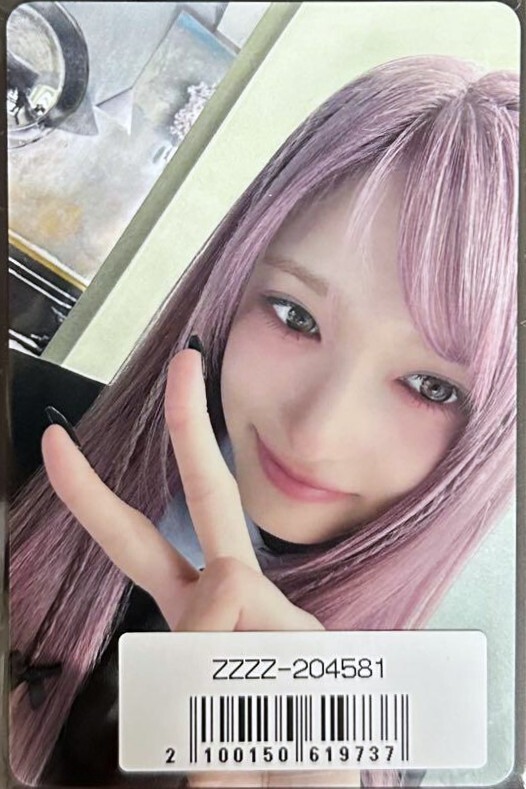 IVE EMPATHY JAPAN Sony Music 2.0 Lucky Draw Official Photocard