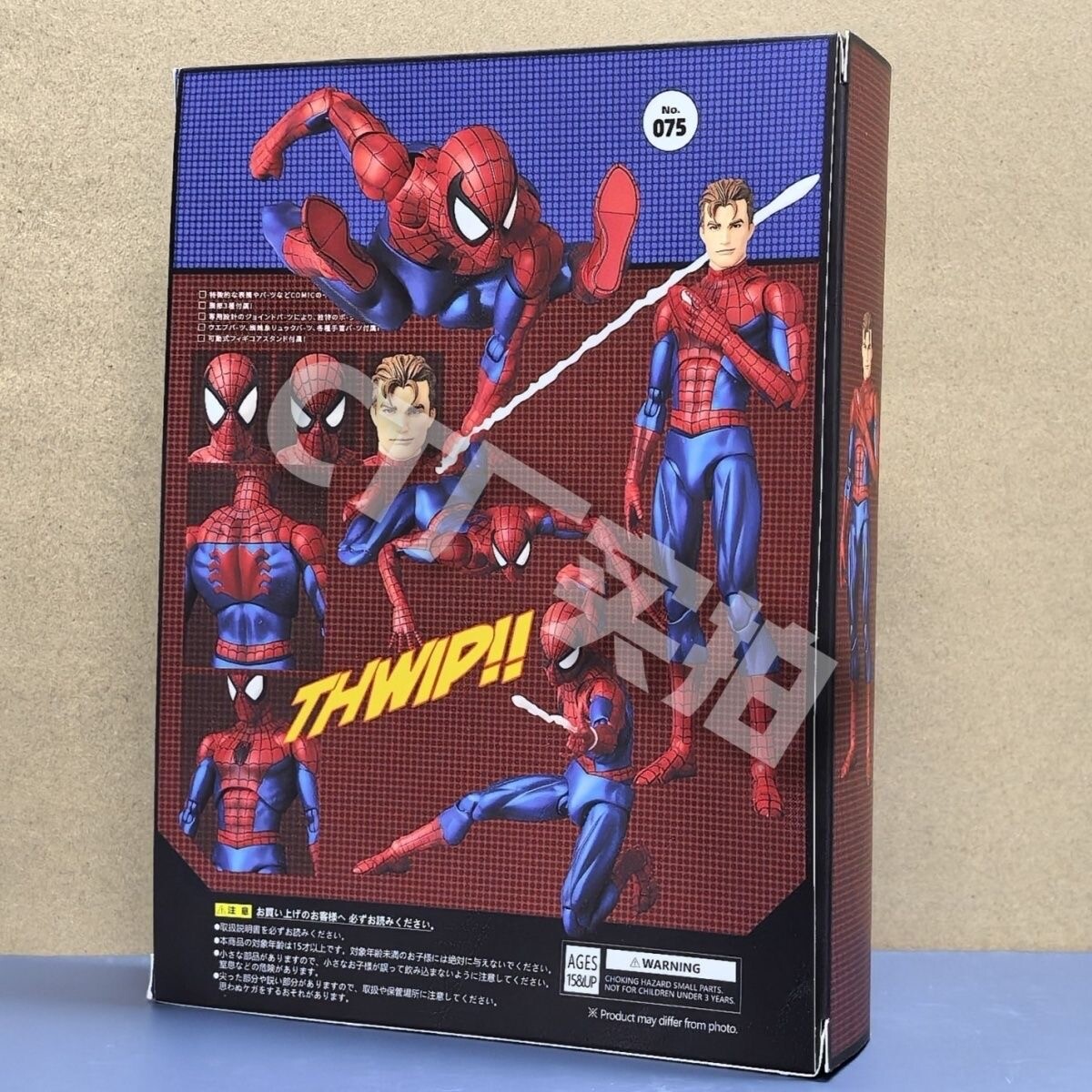 New Mafex No.075 Marvel The Amazing Spider-Man Comic Ver. Action