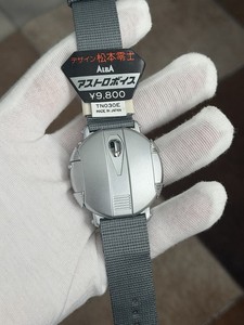 Seiko Talking Watch | eBay