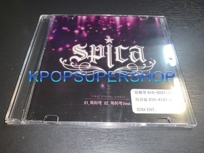 Spica 1st Digital Single Album Doggedly CD Insert Great OOP Rare