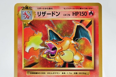 PSA10 リザードン 011/087 20TH CP6 ポケモンカード PSA10 リザードン